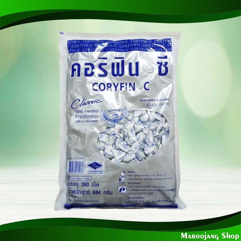 ลูกอมเมนทอล คอริฟินซี (แพ็ค380เม็ด) Menthol Candy Coryfinsi