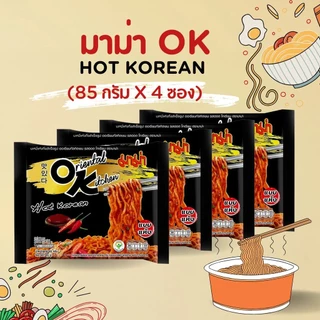 Mama OK มาม่าโอเค บะหมี่กึ่งสำเร็จรูป ออเรียลทัล คิทเช่น แพ็ค 4 ซอง