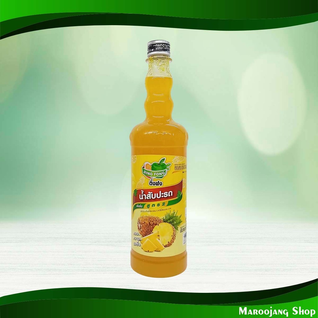 น้ำผลไม้เข้มข้น น้ำสับปะรถ ติ่งฟง 755 มล. Concentrated Fruit Juice Pineapple Juice Ding Fong