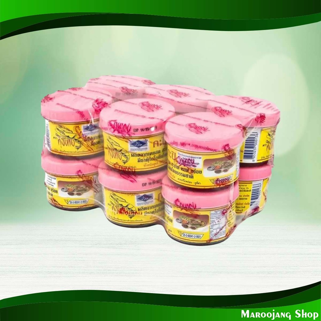 กะปิ กุ้งไทย 90 กรัม (12กระปุก) Shrimp Paste Thai Shrimp