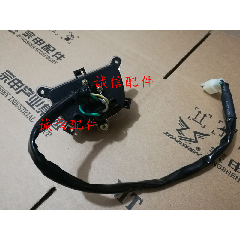 Integrity Accessories Zongshen ของแท้ (Pursuit) ZS125-50 Fuel Gauge ZS150-50 การใช้ปริมาณจอแสดงผล