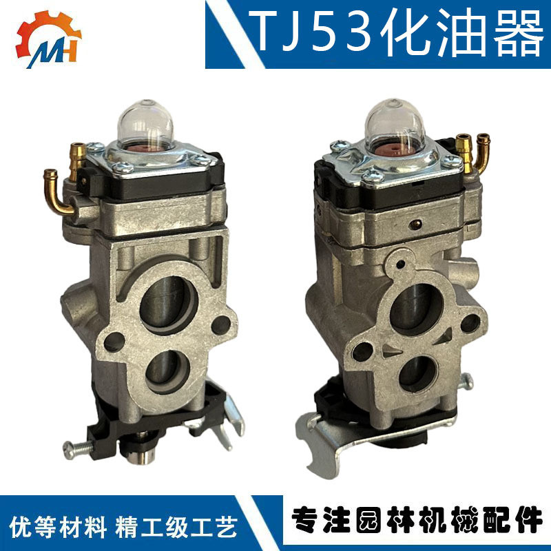 เหมาะสําหรับ Kawasaki TJ53 คาร์บูเรเตอร์ WYA-176-1 เปลี่ยน TR53 TE53 TJ53 E คาร์บูเรเตอร์