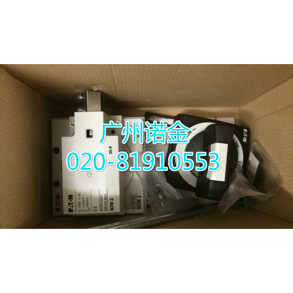 EATON Muller EATON เปลือกพลาสติก Circuit Breaker ที่จับเชื่อมต่อประตู NZM2-XS-L ซ้ายยี่ห้อใหม่พร้อมส
