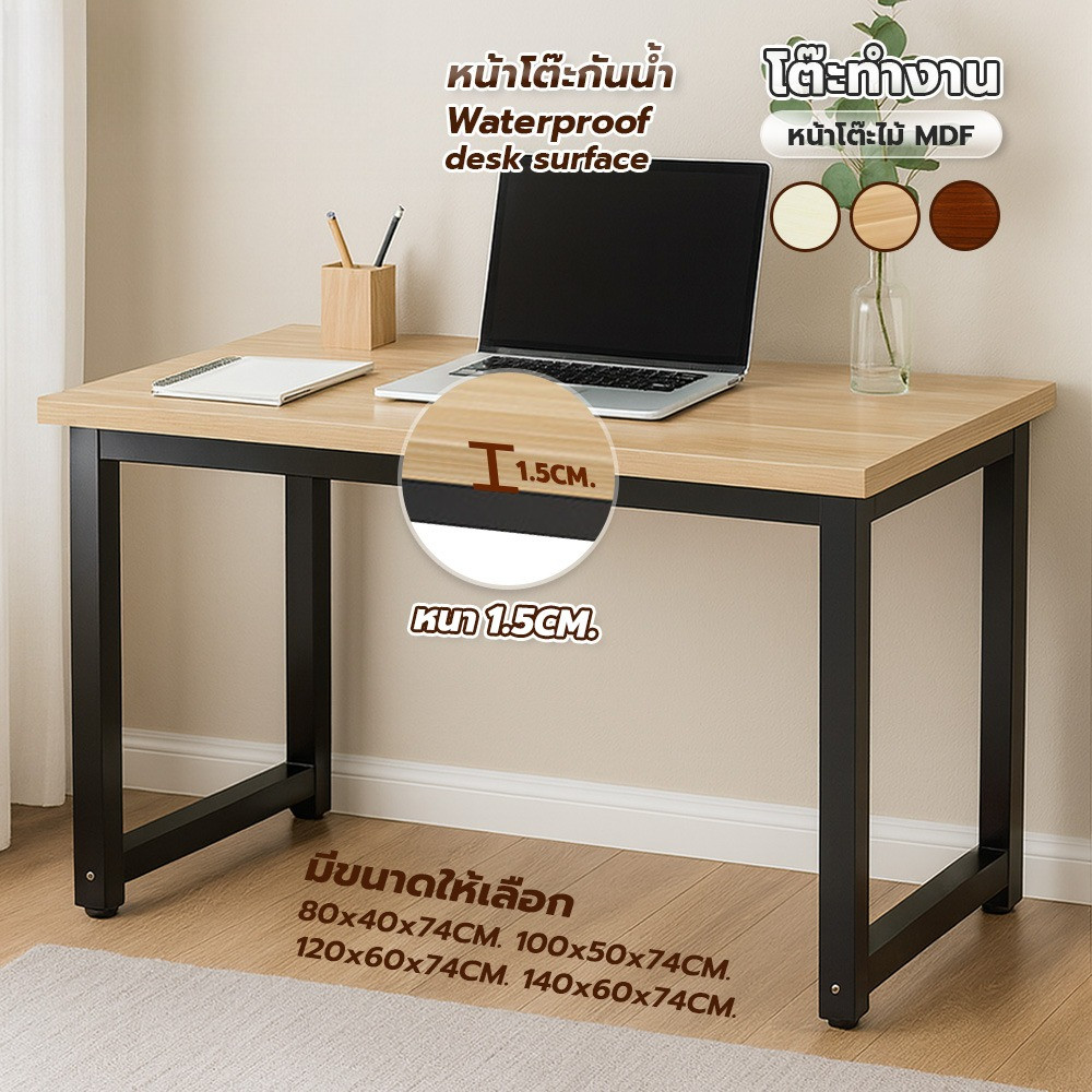doti OFFICE COMPUTER DESK โต๊ะทำงาน วางคอมพิวเตอร์ ใช้ในออฟฟิศ วางของได้อเนกประสงค์