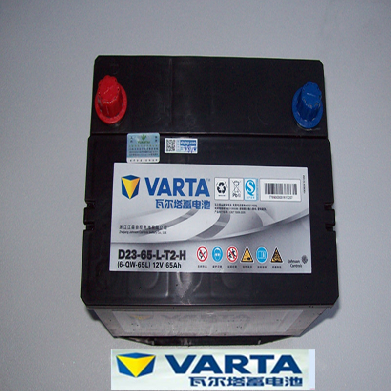 แบตเตอรี่ Valta D23-65-L-T2-H 80D23L Prima Forester Fumeilai Lingshuai