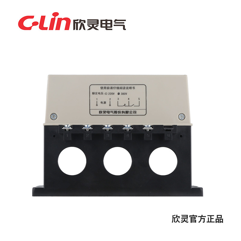 Xinling HHD3E-DP (40-160A) JD-6 Motor Integrated Protector Phase-off Overload AC380V/220v