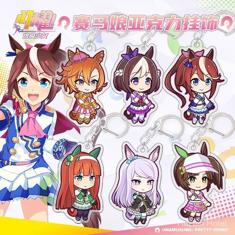 ในสต็อกอะนิเมะ Pretty Derby พวงกุญแจ Oguri Cap พิเศษสัปดาห์ Silence Suzuka Tokai Teio Key Chain อะคร
