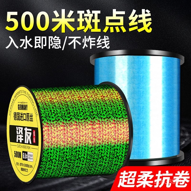 สายตกปลานำเข้าจากเยอรมัน 500 เมตร แท้ ชนิด Strand Super Tension นุ่ม มีความยืดหยุ่นสูงและมองไม่เห็น