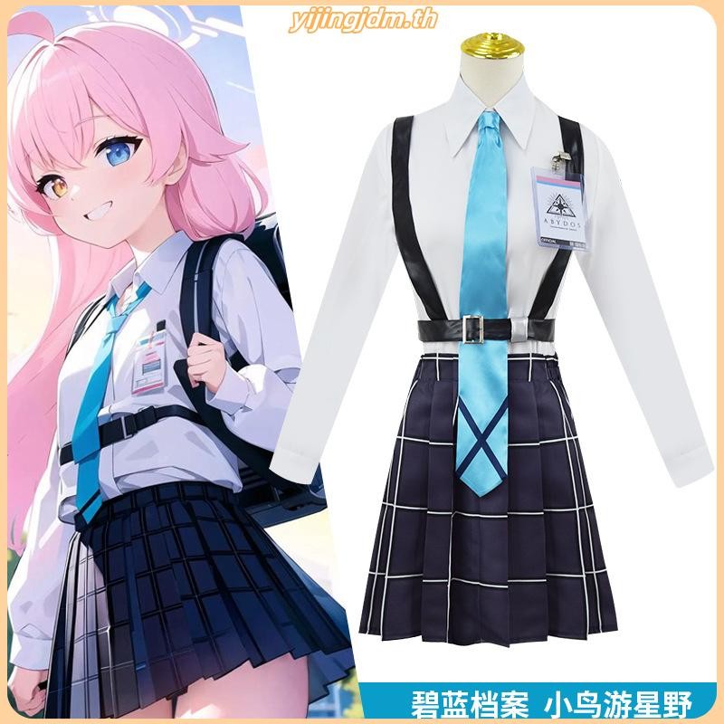Acg Blue Archive Takanashi Hoshino ชุดยูนิฟอร์มคอสเพลย์ ชุดปาร์ตี้ฮาโลวีน