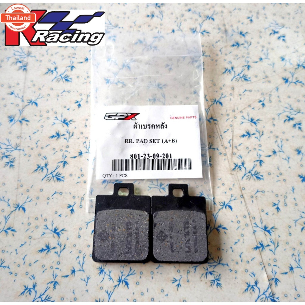 ผ้าเรคแท้ศูนย์ GPXDrone