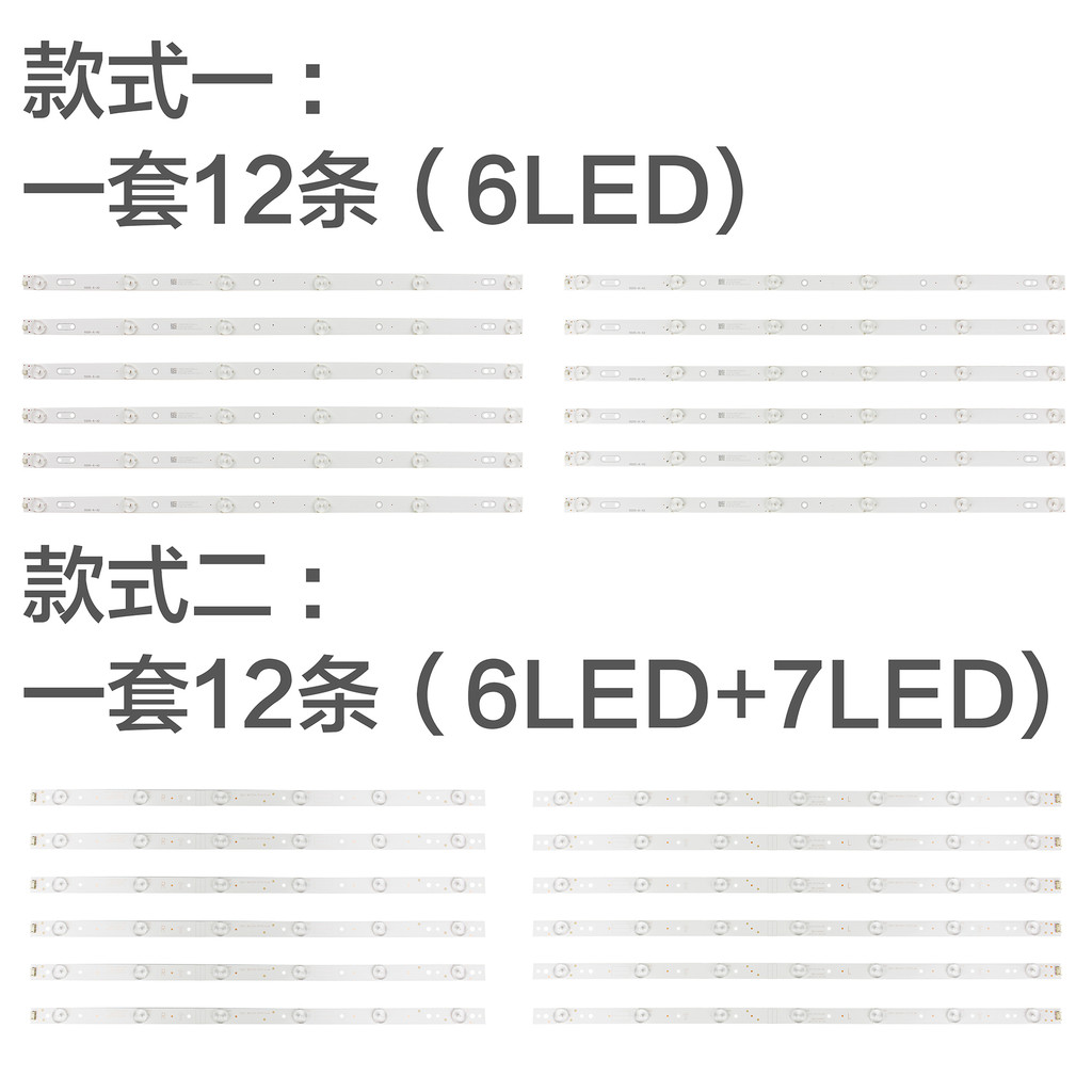 Chuangwei 55M6E 55M5 55M6 55V5 55V6 55M7 55E6000 55X5 55E600E แถบไฟ