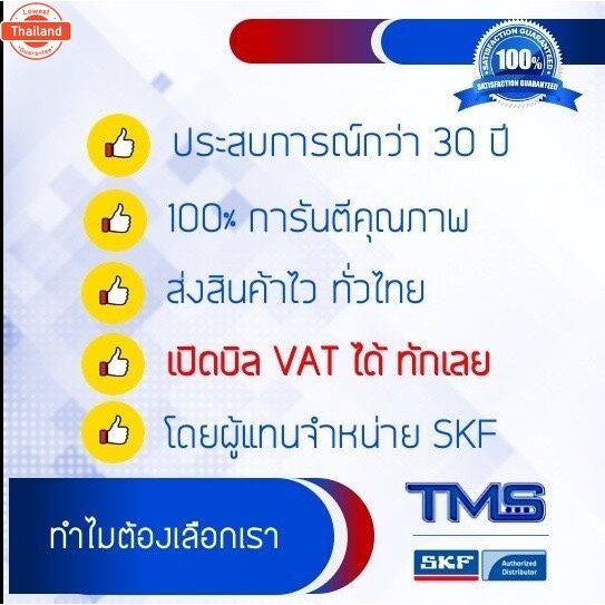 B 98 Bando สายพาน แนโด ร่อง วี  ซีรี่ย์ B V-Belt B98 98inch x 11mm x 17mm