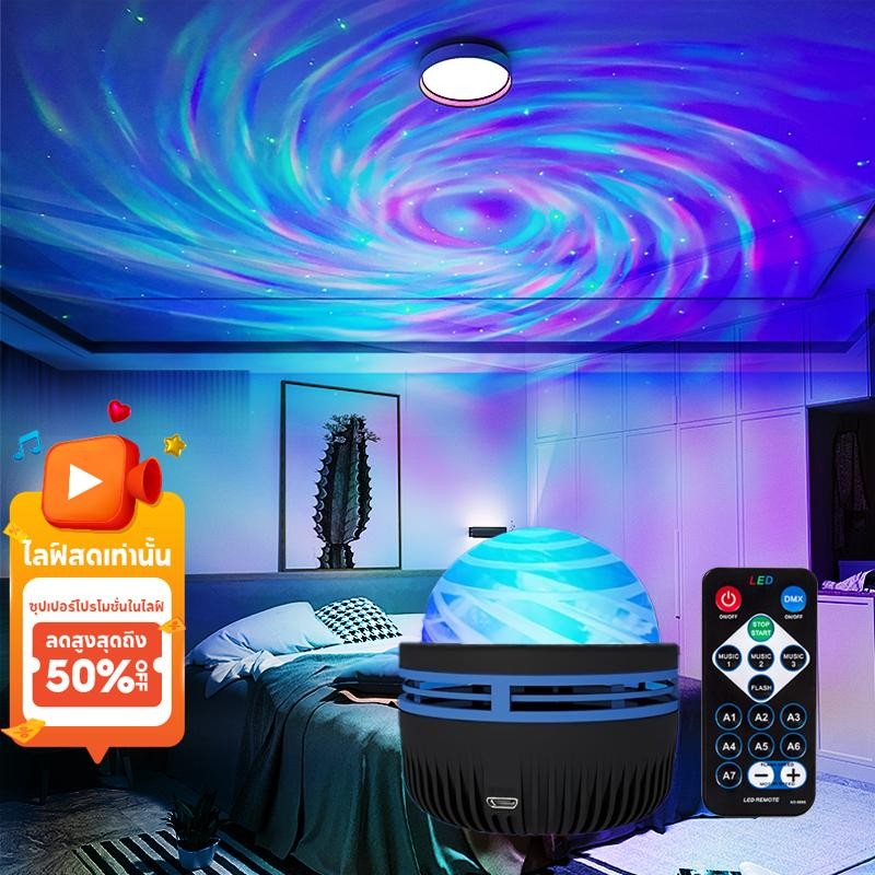 ไฟโปรเจคเตอร์เสียงดนตรีหมุนได้ LED RGB โปรเจคเตอร์หลากสีสำหรับห้องนั่งเล่นและโคมไฟบรรยากาศข้างเตียง