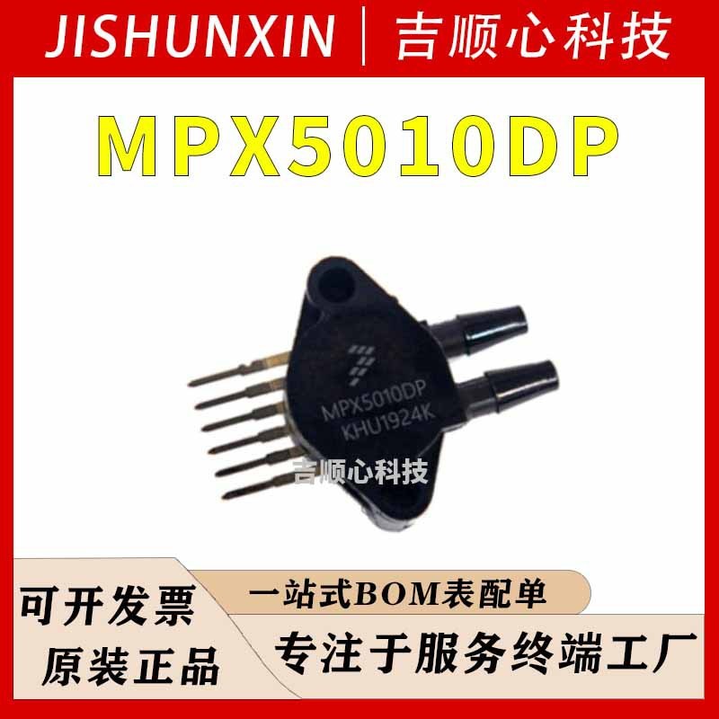 MPX5010DP อุณหภูมิชดเชยเซ็นเซอร์ความดันความแตกต่าง Grace-Zhi-Pu บรรจุภัณฑ์ SIP-6