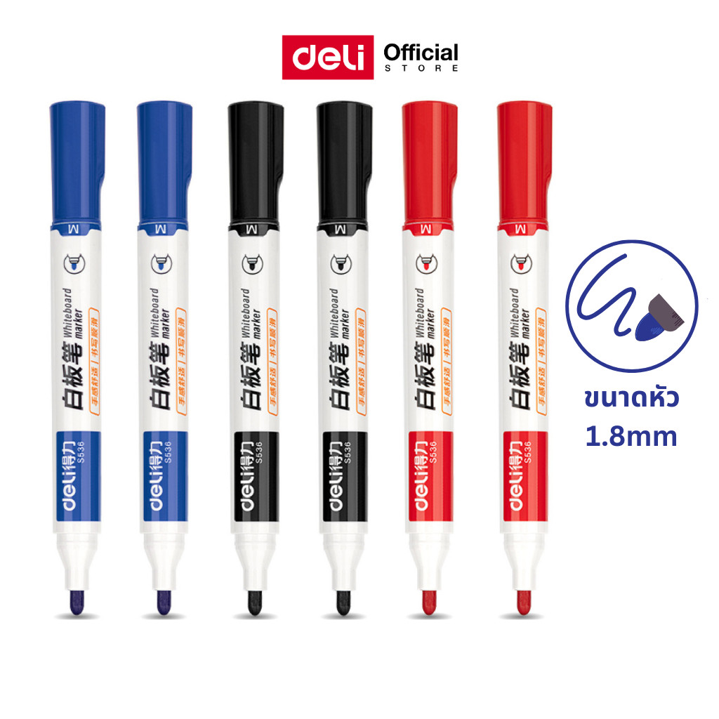 ปากกาไวท์บอร์ด Deli รุ่น S536 หมึกเยอะ เขียนลื่น Whiteboard Marker (3 สี)(จำหน่าย 1 ด้าม / 5 ด้าม)