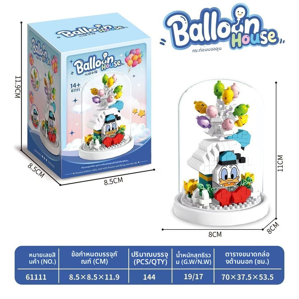 ชุดบล็อกตัวต่อ Kuromi การ์ตูน 3D ของเล่นเสริมพัฒนาการ เด็กผู้หญิง เด็กผู้ชาย ของขวัญน่ารัก - รูปที่ 6