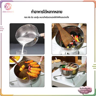หม้อหิมะญี่ปุ่น หม้อต้ม หม้อโจ๊ก หม้อญี่ปุ่น หม้อสแตนเลส หม้อต้มนมขนาดเล็ก2-4 คน ดีไซน์ปากเทสองด้าน ไม่ติดกระทะ ไม่มีฝา