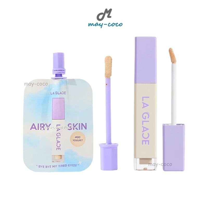 คอนซีลเลอร์ La Glace Airy Skin Concealer ลากลาส laglace เนื้อเซรั่ม ปกปิด รอยคล้ำใต้ตา รอยดำ หน้าเนี