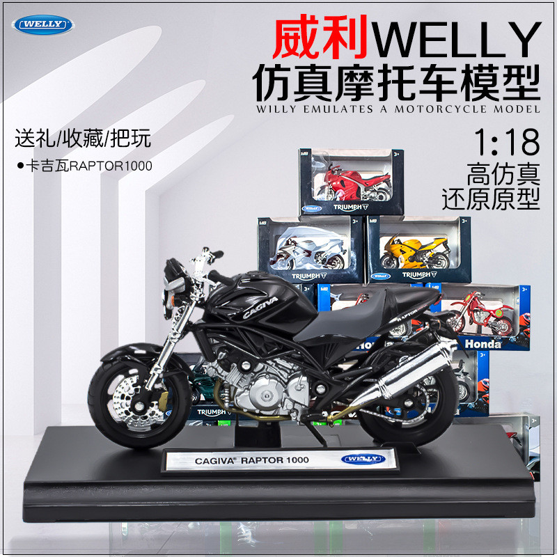 Willie WELLY1: 18 จําลอง Kajiwa รถจักรยานยนต์รุ่นโลหะของเล่นผู้ใหญ่เครื่องประดับของสะสม