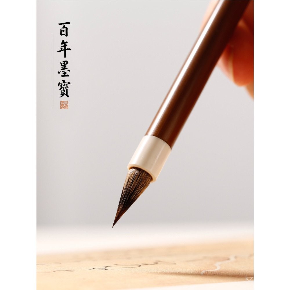 Li Xiaoping [Ruyi Huahao] สคริปต์ปกติขนาดเล็ก Zihaojianhao สคริปต์ปกติ Fly Head Small ชุดแปรงสคริปต์