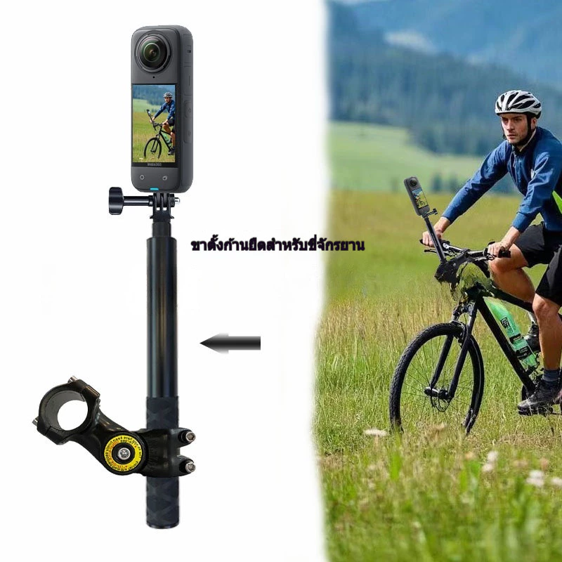 Eroro ที่ยึดกล้อง Insta360 / GoPro หมุนได้รอบตัว ปรับมุมได้อิสระ ทนต่อสภาพอากาศ ติดตั้งง่าย thumbnail 3