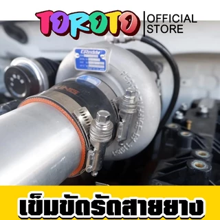 เข็มขัดรัดสายยาง สแตนเลส แบบสปริง มีหลายขนาดให้เลือก สแตนเลสอย่างดี กันสนิม ใช้งานง่าย ราคาประหยัด คุณภาพสูง