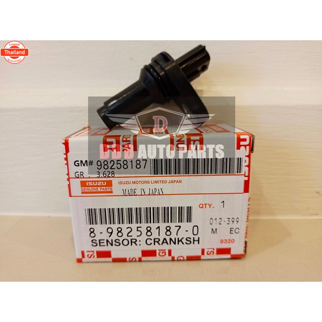 เซนเซอร์เพลาราวลิ้นตัวยาว 8-98258187-0 Dmax1.9 , เซนเซอร์หน้าเครื่อง,ข้อเหวี่ยง สำหรั ISUZU D-MAX 12