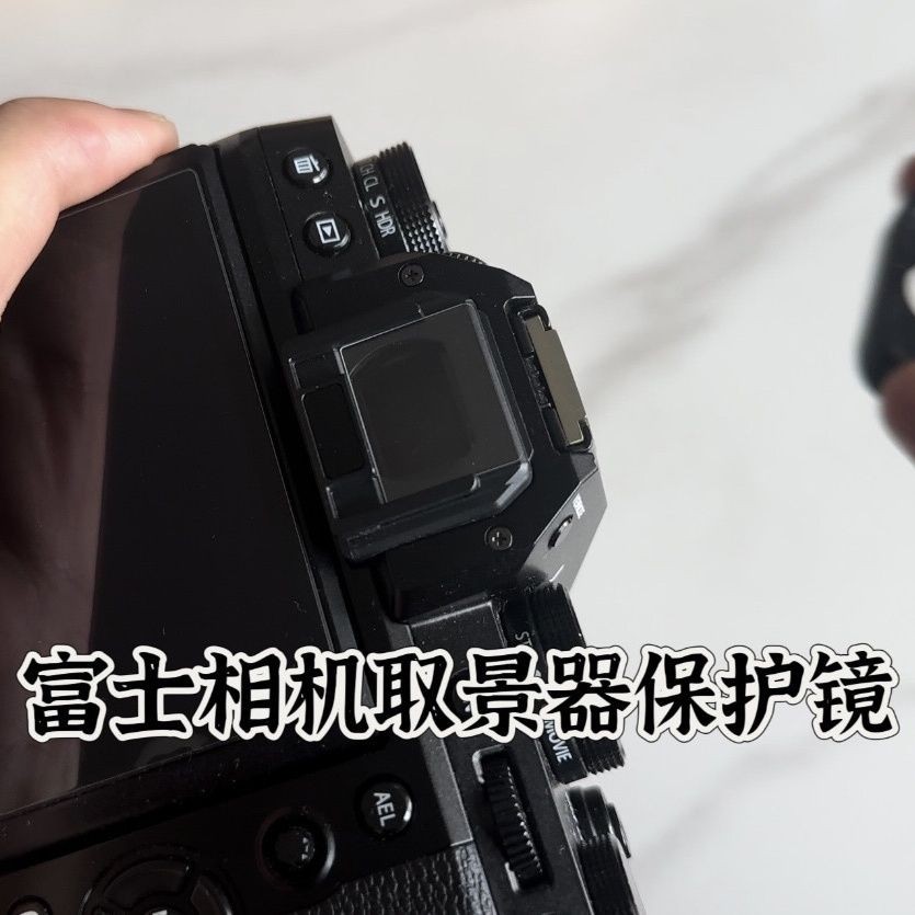 Spot Goods#Fuji XT5Eyepiece uv Camera Viewfinder Protector UV Mirror GFX50 XH2Fuji XT5Second Generat