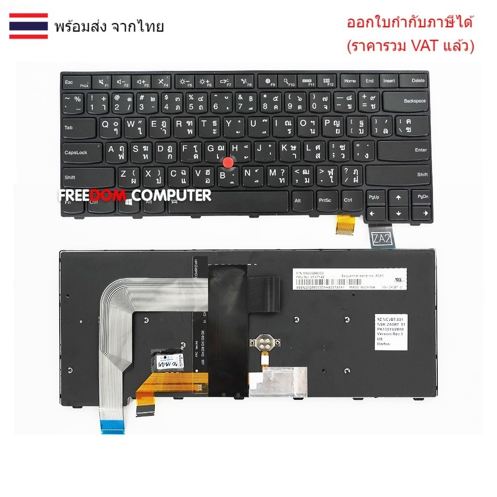 KEYBOARD คีย์บอร์ด LENOVO T460S T460P T470S T470P ไทย-อังกฤษ มีไฟ Backlight