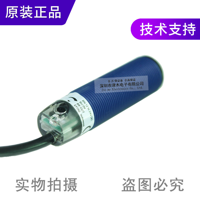 ระยะตรวจจับเซนเซอร์สะท้อนแสง Panasonic Diffusion 600MM NPN Output