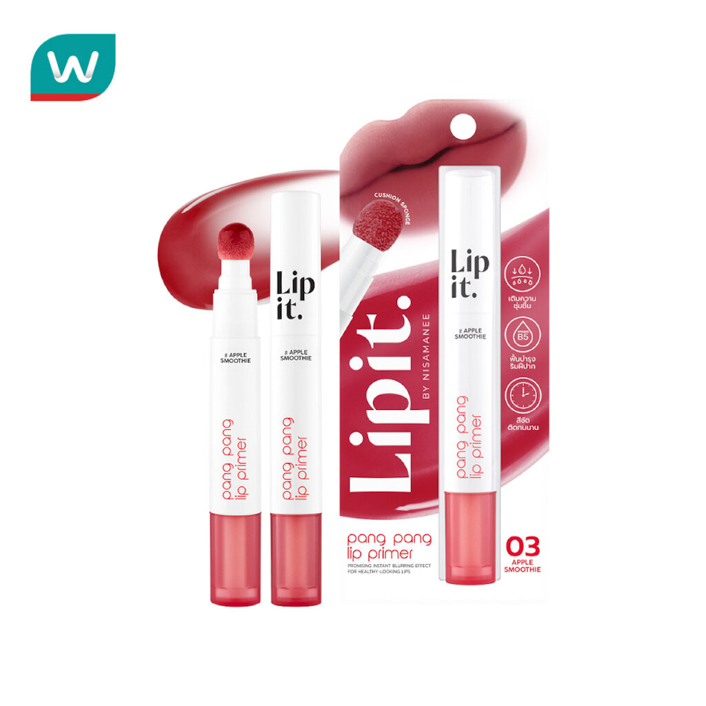 Lip It ลิปอิท ปัง ปัง ลิป ไพรเมอร์ 3ก. 03 แอปเปิ้ลสมูทตี้