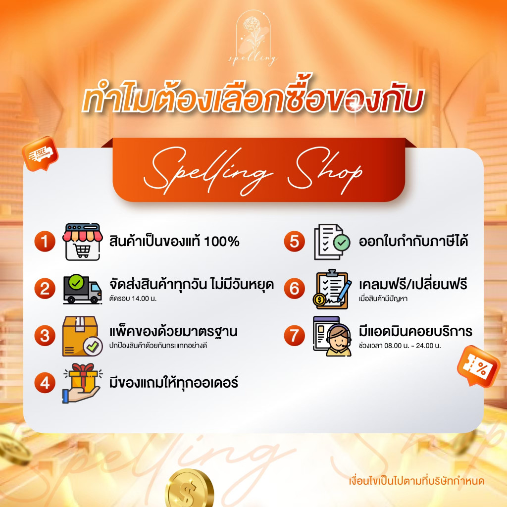 [ซื้อในไลฟ์ลด50%ของแท้มีQRสแกน]Numju นัมจู โลชั่นวิตามินเกาหลีเข้มข้น ช่วยปรับสภาพผิวกายขาวเสม่ำเสมอ - รูปที่ 6