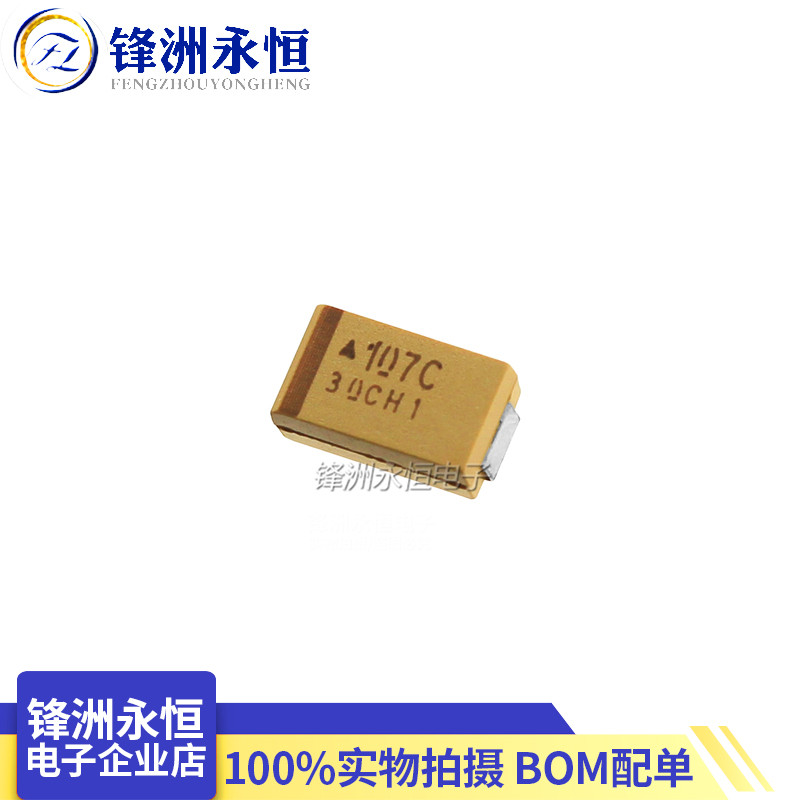 7343 Patch Tantalum Capacitor D ประเภท 10V 16V 25V 100UF 107C 22 47UF 220UF 330UF