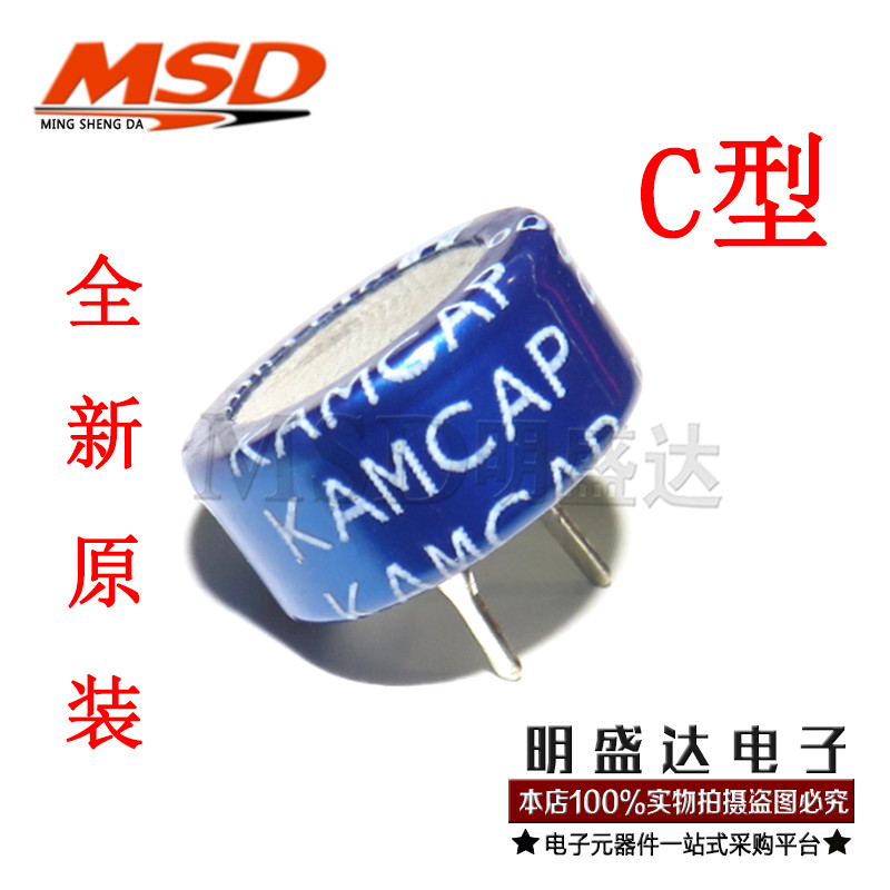 Ferra Capacitor 5.5V 0.1/0.22/0.33/0.47/1.0/1.5/2.0/4/F C/V/H/ประเภทการผสมผสาน