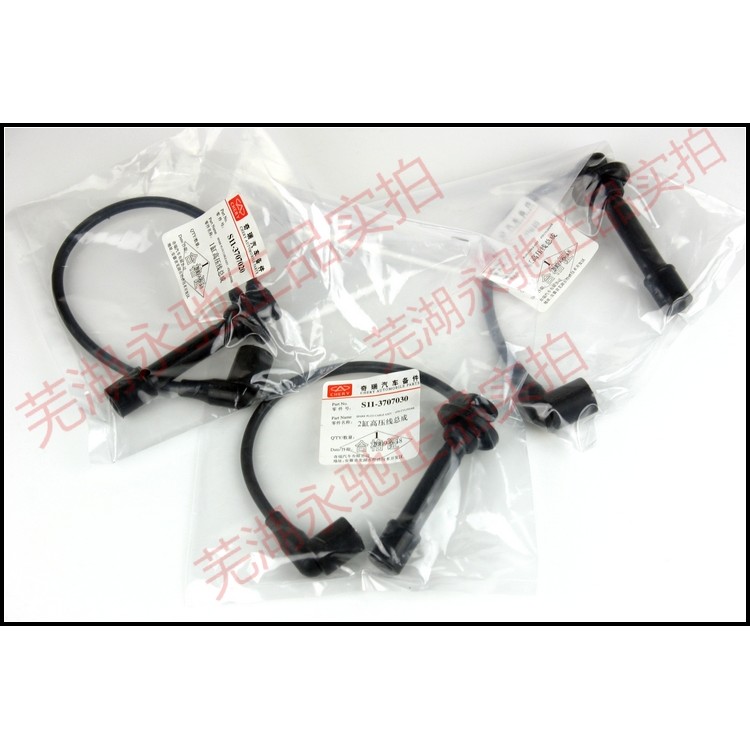 เหมาะสําหรับ Chery qq สายแรงดันสูง QQ308 สายกระบอก 0.8 สายจุดระเบิด 372 เครื่องยนต์ Siemens ระบบ