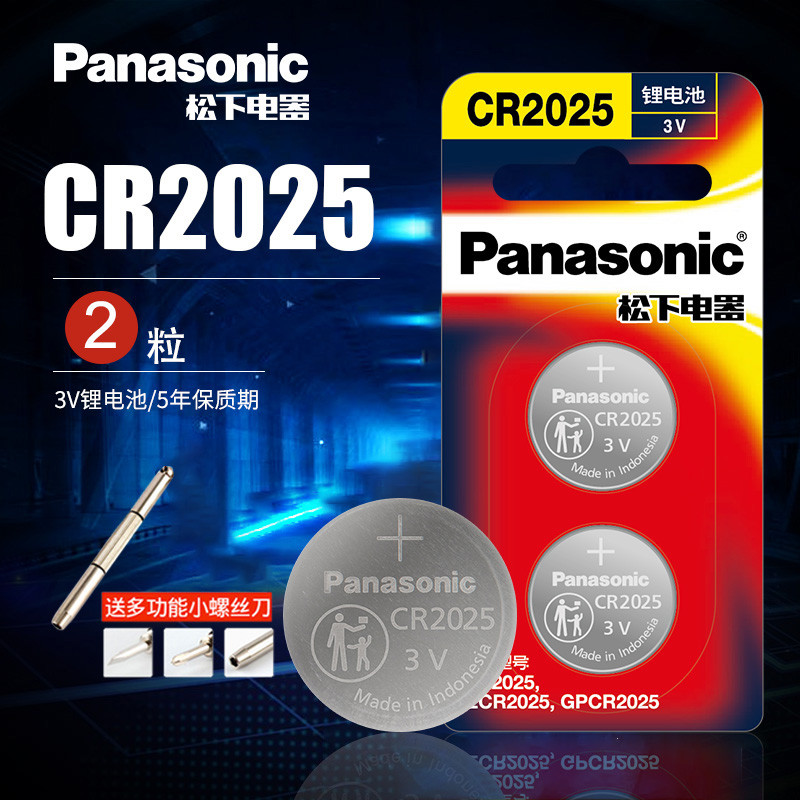 Mazda Angksella Atz m3m6m8 CX4/5/7 รีโมทคอนโทรลรถแบตเตอรี่ Original Star Cheng Ruiyi Ford Benz ญี่ปุ