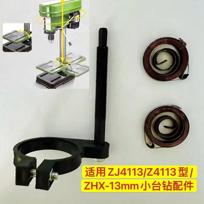 อุปกรณ์เจาะโต๊ะ ZJ4113 ตารางเจาะความลึกไม้บรรทัดที่นั่งยึดกรอบยึดตําแหน่งก้านยึดห่วงภายในหลุม40มม