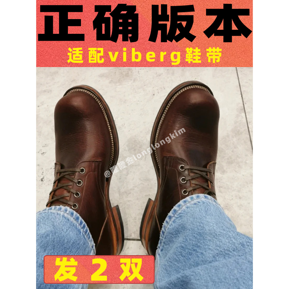 ทองยาวปรับให้เข้ากับรูปแบบฮอลล์ viberg เชือกผูกรองเท้า 2030 รองเท้าเดินป่าสุดท้ายรองเท้า Paratrooper