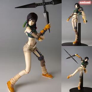 แอ็คชั่นฟิกเกอร์ Final Fantasy VII FF7 VOL.2