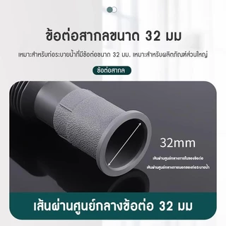สายท่อน้ำทิ้ง ท่อย่น ท่อน้ำทิ้งอ่างล้างหน้า สีเทา สำหรับเครื่องซักผ้าใช้ได้กับทุกยี่ห้อ และอ่างล้างจาน รุ่น อาบน้ำ