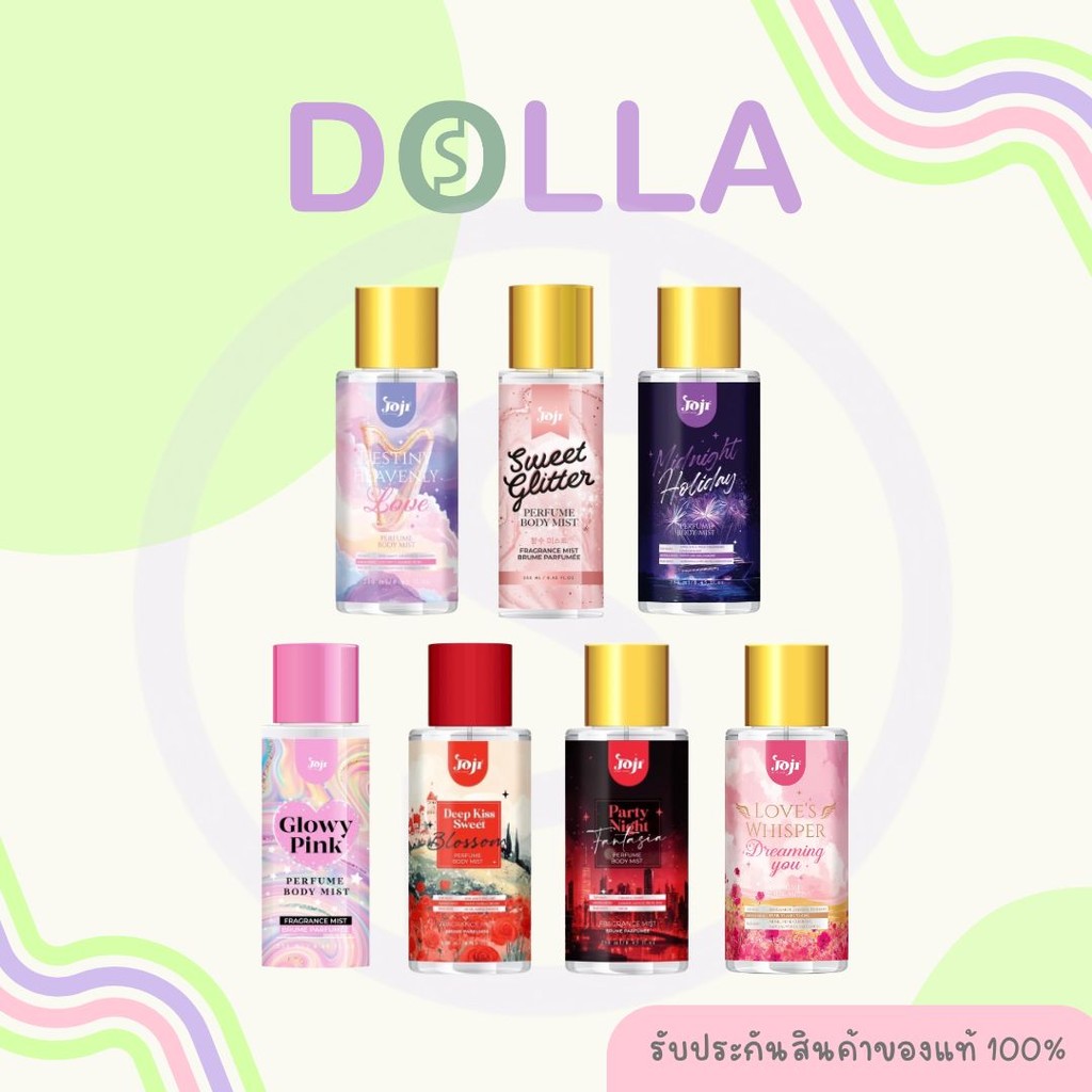 Joji Secret Young Perfume Body Mist 250ml โจจิ ซีเคร็ท ยัง เพอร์ฟูม บอดี้ มิสต์ 250ml