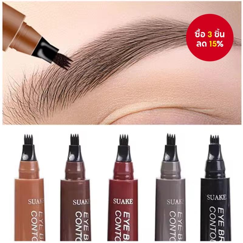 ดินสอเขียนคิ้วแบบน้ํา 5 สีติดทนนานเป็นธรรมชาติความละเอียดสูงแต่งหน้าราคาถูก