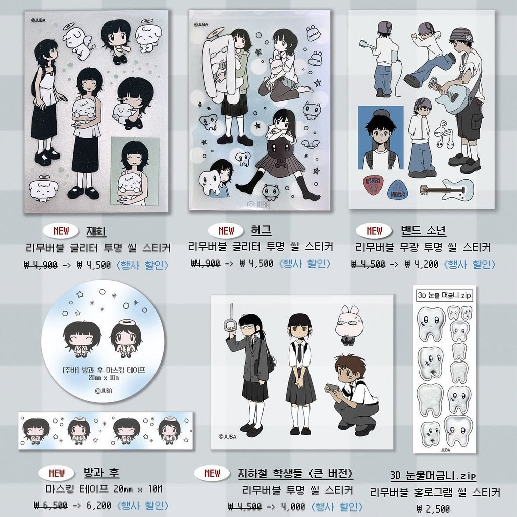 สาวสวยกระพริบสติกเกอร์ทรายการ์ตูน Y2K สาวหวานกีตาร์เด็กสติกเกอร์คู่มือ DIY Collage