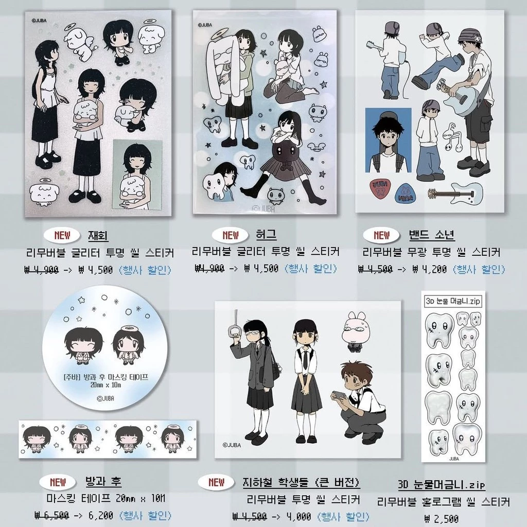 สาวสวยกระพริบสติกเกอร์ทรายการ์ตูน Y2K สาวหวานกีตาร์เด็กสติกเกอร์คู่มือ DIY Collage