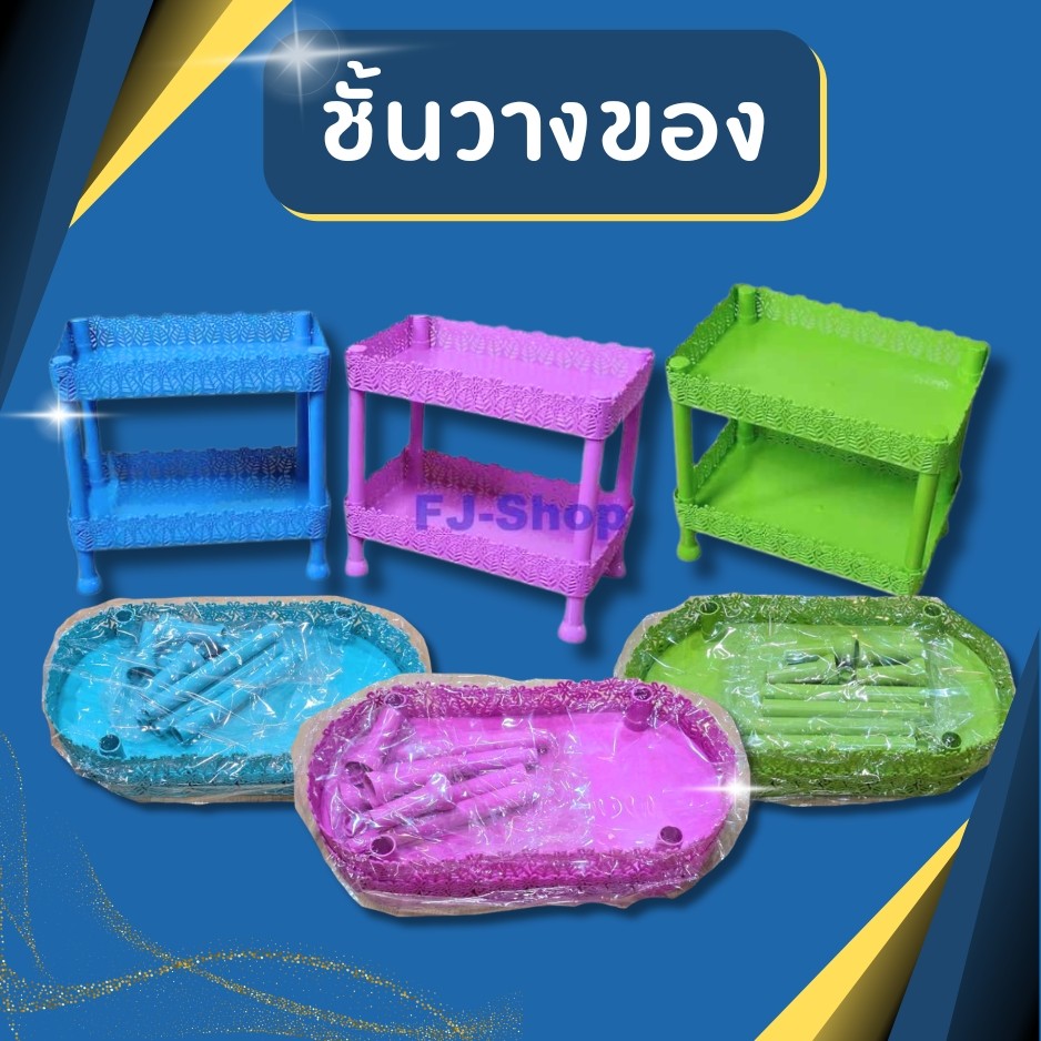 (ยกโหล12ชิ้น) ชั้นวางของพลาสติก ทรงสี่เหลี่ยม วางของในห้องน้ำ ชั้นวางของ ชั้นวางของพลาสติก