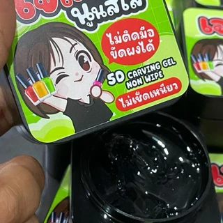 เจลปั้นนูนสีใส มีขนาด 20 และ 50 กรัม เนื้อเจลลี่ ใช้ทำงานART ไม่เหนียวติดมือ ทำเล็บ