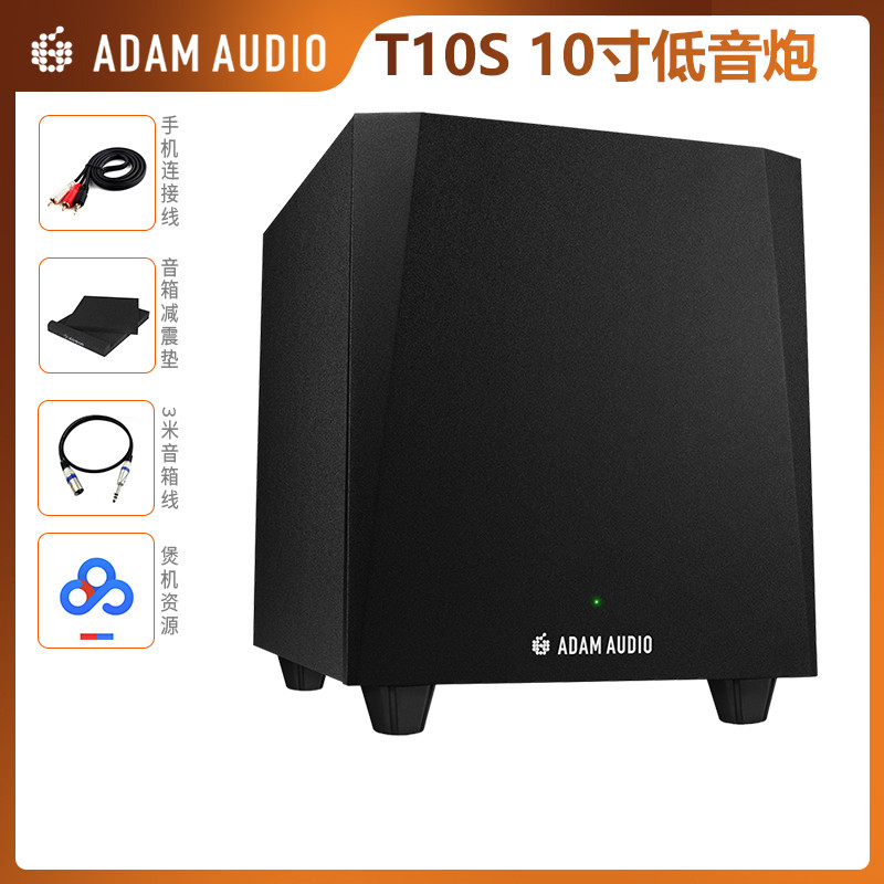ADAM ADAM SUB10MKII T10S Professional Recording Studio ซับวูฟเฟอร์ Active Monitor ลําโพงซับวูฟเฟอร์น