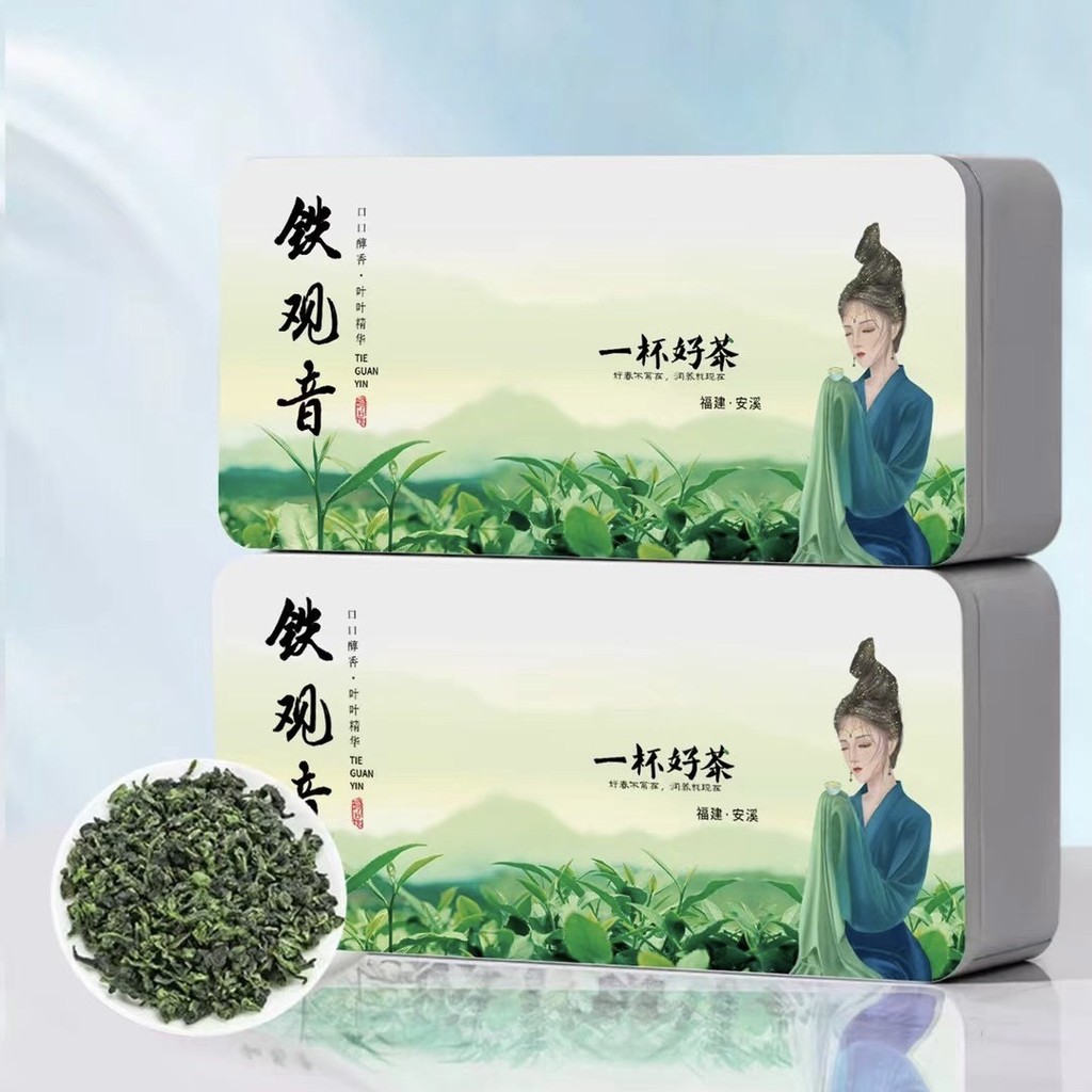 新茶铁观音浓香型铁观音铁盒装茶礼礼盒装铁观音茶叶New Tea Tieguanyin Luzhou-flavor Tieguanyin Iron Boxed Tea20250913