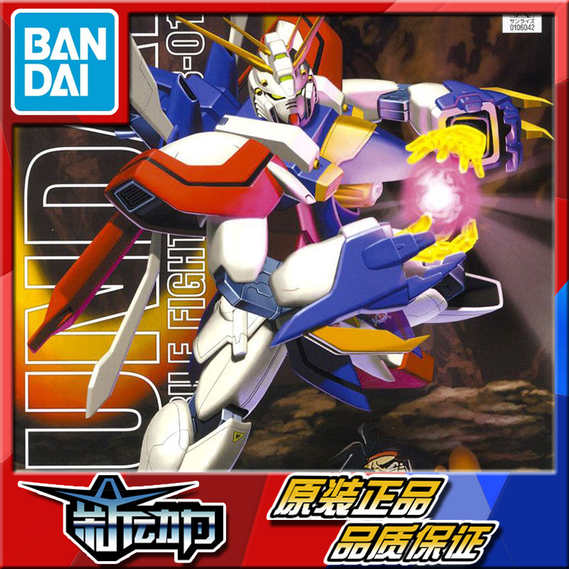 ((ส่วนลด) พร้อมส่ง Bandai MG 1/100 God God Gundam G Gundam Assembly Model