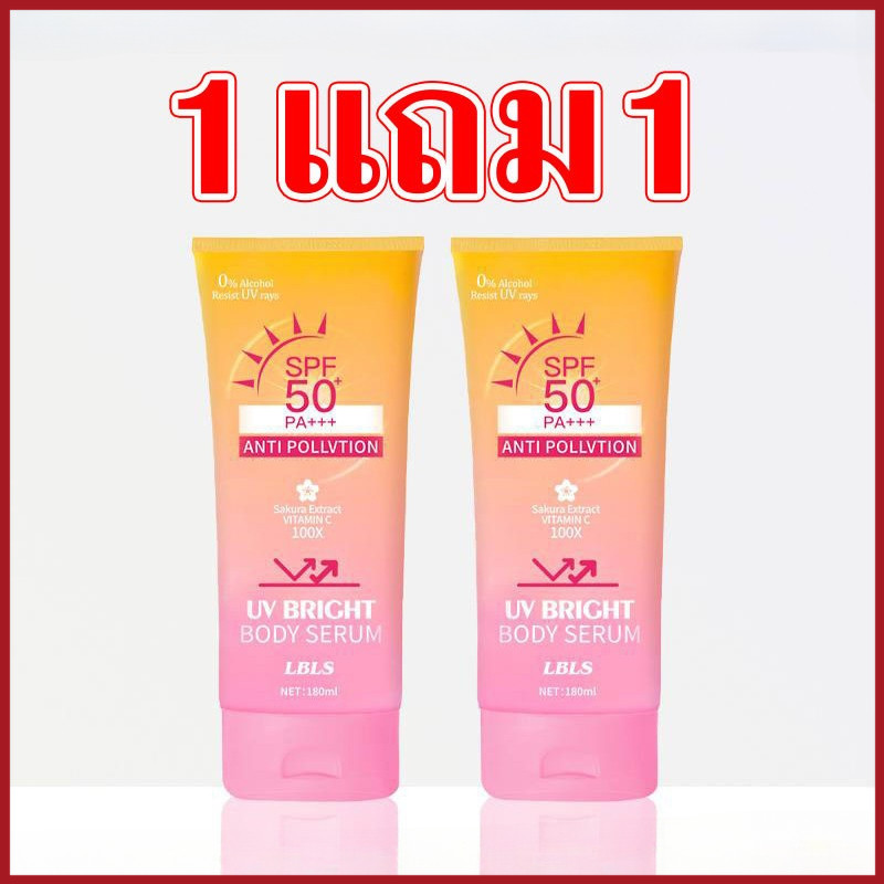 1แถม1 LBLS กันแดดตัว โลชั่นป้องกันแสงแดด กันแดด Sunscreen 180ml SPF50+PA++++ สดชื่น ไม่เหนียวเหนอะหนะปิดกั้นรังสือัลตรา